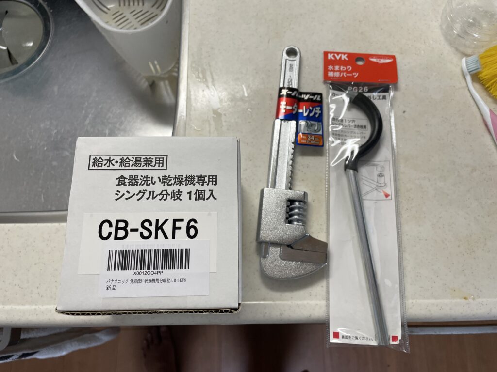 水栓　KVK 台付きシングルレバーカートリッジ取外し工具 PG26
　分岐水栓　パナソニック 食器洗い乾燥機用分岐栓 CB-SKF6

